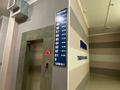 1-бөлмелі пәтер · 32 м² · 11/11 қабат, 16-й мкр 57, бағасы: 9 млн ₸ в Актау — фото 23