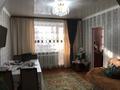 3-комнатная квартира, 60 м², 5/5 этаж, Ауэзова 45 за 13 млн 〒 в Щучинске — фото 2