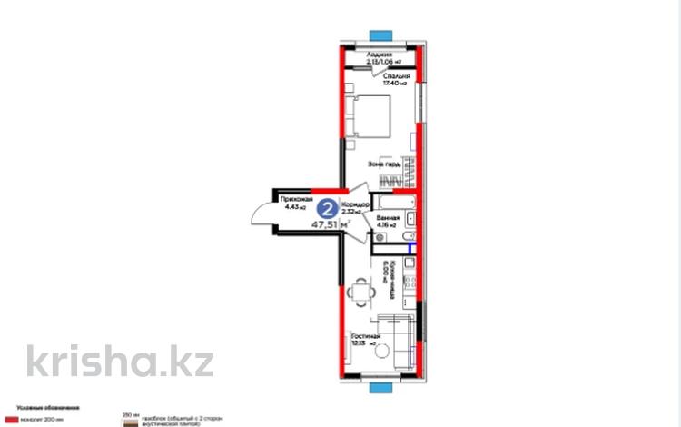 2-бөлмелі пәтер · 47.51 м² · 6/12 қабат, К. Толеметова, бағасы: ~ 21.5 млн 〒 в Шымкенте, Аль-Фарабийский р-н — фото 2