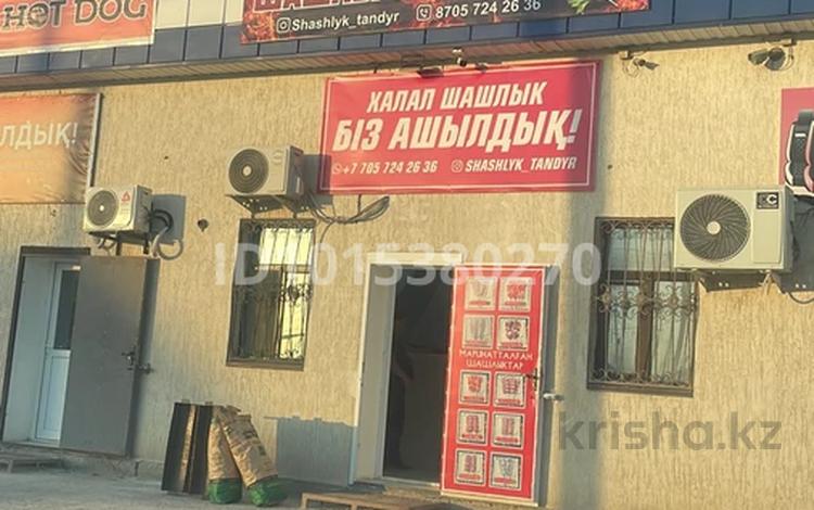 Шашлычный двор · 50 м² за 3.5 млн ₸ в Жанаозен — фото 2