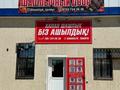 Шашлычный двор · 50 м² за 3.5 млн ₸ в Жанаозен — фото 2