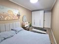3-комнатная квартира · 56 м² · 1/4 этаж, Уалиханова 13 за 45.5 млн ₸ в Алматы, Медеуский р-н — фото 8