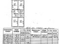 3-бөлмелі пәтер · 101.2 м² · 2/5 қабат, мкр Аксай-4 15, бағасы: 53.5 млн ₸ в Алматы, Ауэзовский р-н — фото 12