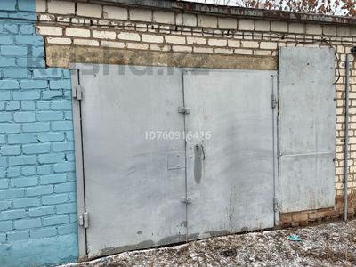Гараж · 24 м² · Ул. Хиуаз Доспанова — Бани Механического Завода., бағасы: 4 млн ₸ в Уральске