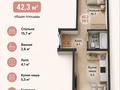 1-бөлмелі пәтер · 42.3 м² · 9/12 қабат, Тауелсиздик 34/8 — Дворец Школьников, бағасы: ~ 16.7 млн ₸ в Астане, Алматы р-н — фото 2
