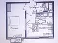 2-бөлмелі пәтер · 45.79 м² · 2/4 қабат, Аубакирова 35/525, бағасы: 18.5 млн ₸ в 