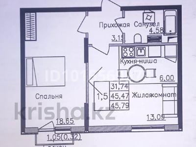 2-бөлмелі пәтер · 45.79 м² · 2/4 қабат, Аубакирова 35/525, бағасы: 18.5 млн ₸ в 