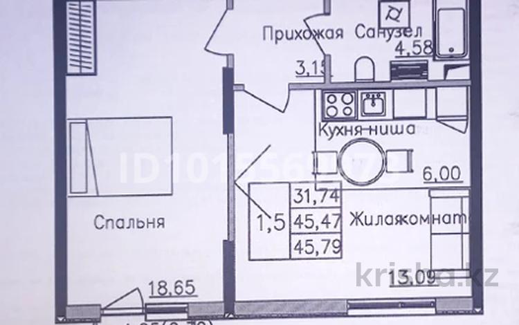 2-бөлмелі пәтер · 45.79 м² · 2/4 қабат, Аубакирова 35/525, бағасы: 18.5 млн ₸ в  — фото 2