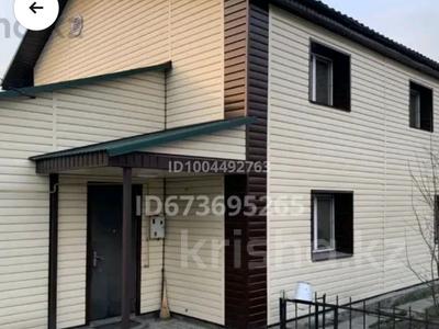 Отдельный дом · 6 комнат · 220 м², Карсакбаева 43 — Абая за 600 000 〒 в Есик