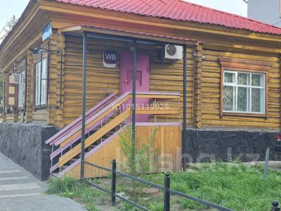 Кеңселер · 24 м², бағасы: 250 000 ₸ в Усть-Каменогорске, Ульбинский