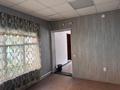 Кеңселер · 24 м², бағасы: 250 000 ₸ в Усть-Каменогорске, Ульбинский — фото 6