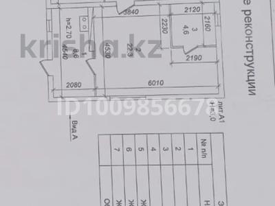 Жеке үй · 3 бөлме · 92 м² · 10 сот., Березовая 19 — Черемушка, бағасы: 9 млн ₸ в Аксу