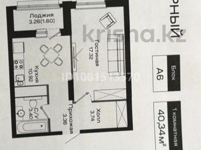 Пәтерлер в Астане: 1-бөлмелі пәтер · 40.34 м² · 3/16 қабат, Сафуан Шаймерденов 4/1 — Жд нурлы жол, бағасы: 17 млн 〒 1-бөлмелі пәтер · 40.34 м² · 3/16 қабат, Сафуан Шаймерденов 4/1 — Жд нурлы жол, бағасы: 17 млн 〒 в Астане, Алматы р-н
