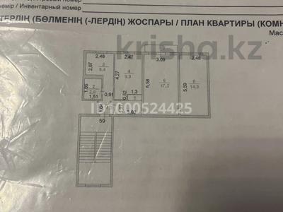 3-бөлмелі пәтер · 58.6 м² · 5/5 қабат, Азаттык 68в, бағасы: 18 млн ₸ в Атырау, мкр Жилгородок