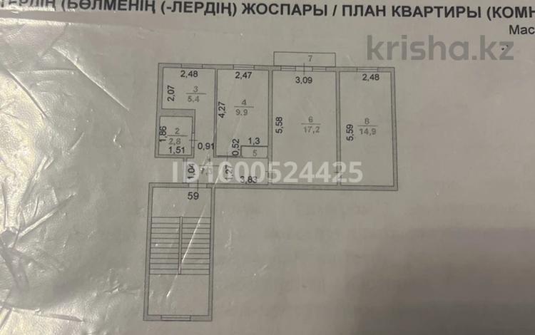 3-бөлмелі пәтер · 58.6 м² · 5/5 қабат, Азаттык 68в, бағасы: 18 млн ₸ в Атырау, мкр Жилгородок — фото 2
