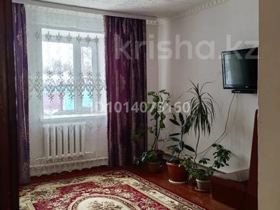 Часть дома · 4 комнаты · 110 м² · 8 сот., Степная 32 за 20 млн ₸ в Актобе, жилой массив Жилянка