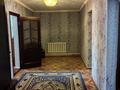 Часть дома · 4 комнаты · 110 м² · 8 сот., Степная 32 за 20 млн ₸ в Актобе, жилой массив Жилянка — фото 7