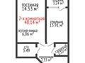 2-комнатная квартира, 48.14 м², Толстого 32 за ~ 24.6 млн 〒 в Костанае — фото 2