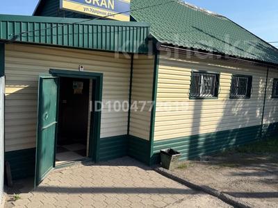 Магазины и бутики · 150 м² за 350 000 ₸ в Караганде, Алихана Бокейханова р-н