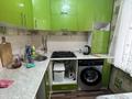 1-бөлмелі пәтер · 33 м² · 5/5 қабат, Орбита-2 ш/а. 322 — Навои, бағасы: 26.5 млн ₸ в Алматы, Бостандыкский р-н — фото 3