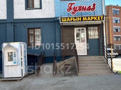 Продуктовый магазин · 58 м², бағасы: 30 млн ₸ в 