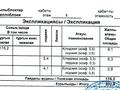 4-бөлмелі пәтер · 202.9 м² · 1/3 қабат, Тау Самал ш/а., Оспанова, бағасы: 335 млн ₸ в Алматы, Медеуский р-н — фото 2