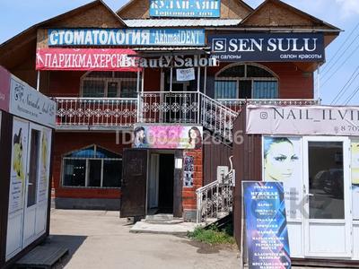 Офисы, магазины и бутики, общепит, салоны красоты, медцентры и аптеки, образование · 415 м² за 250 млн 〒 в Есик