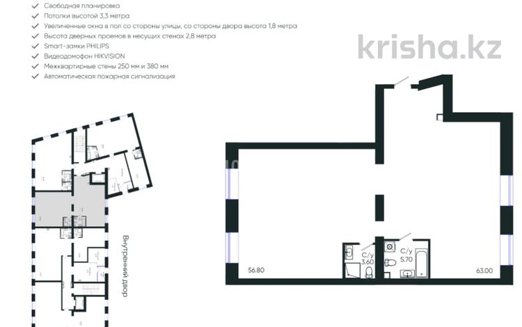 3-бөлмелі пәтер · 131.2 м² · 6/7 қабат, Жошы хан 16/1, бағасы: 131 млн ₸ в Астане, Есильский р-н — фото 2