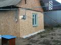Отдельный дом • 3 комнаты • 40 м² • 6 сот., Вишневая 14 за 10 млн 〒 в Комсомоле — фото 2