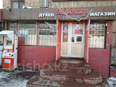 Магазины и бутики • 45 м² за 15 млн 〒 в Талдыкоргане, мкр Жастар