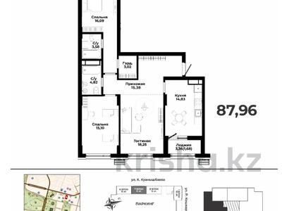 3-комнатная квартира · 87.98 м², Р. Кошкарбаева 30 — БЕЗ КОМИССИИ!!!!! за ~ 54.2 млн ₸ в Астане