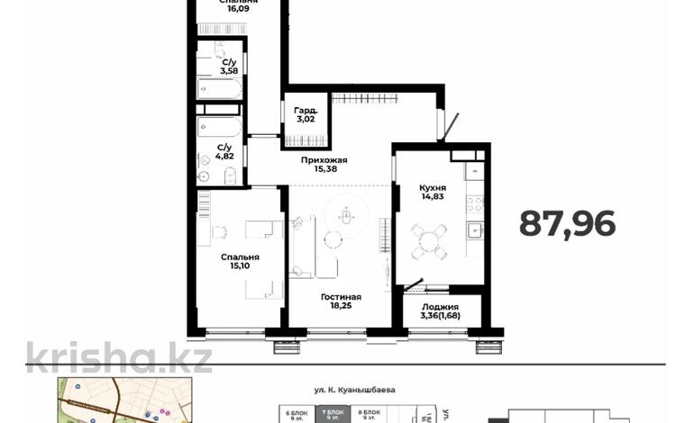 3-комнатная квартира · 87.98 м², Р. Кошкарбаева 30 — БЕЗ КОМИССИИ!!!!! за ~ 54.2 млн ₸ в Астане — фото 2