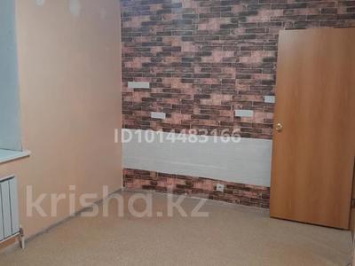 3-комнатная квартира · 66.6 м² · 8/9 этаж, Юбилейный за 230 000 ₸ в Костанае