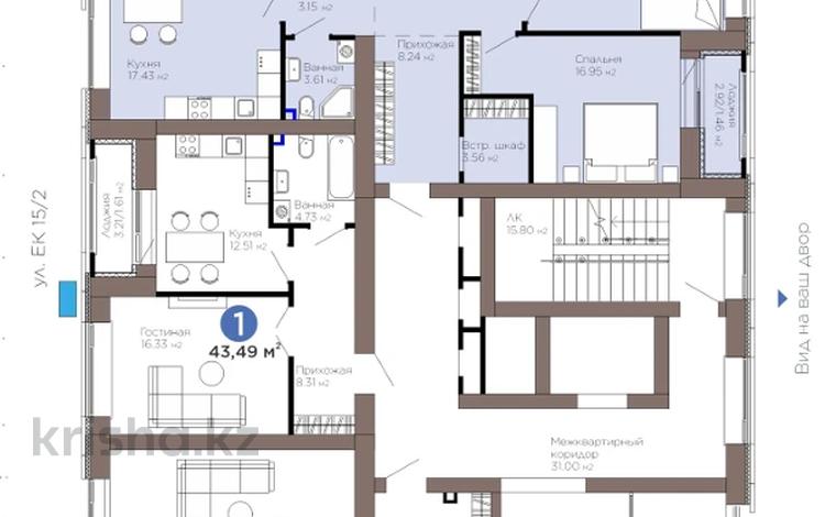 4-комнатная квартира · 140.81 м² · 2/9 этаж, Е-899 — при полной оплате действют скидки БЕЗ КОМИССИИ за ~ 119.2 млн ₸ в Астане — фото 2