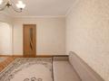 3-комнатная квартира · 60 м² · 4/5 этаж, Муратбаева 135 — Толе би за 40 млн ₸ в Алматы, Алмалинский р-н — фото 2