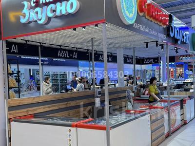 Прибыльный бизнес Мясо+полуфабрикаты · 68 м², бағасы: 13 млн ₸ в Актобе