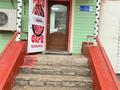Прибыльный бизнес Мясо+полуфабрикаты · 68 м², бағасы: 14 млн ₸ в Актобе
