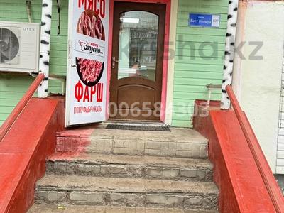 Прибыльный бизнес Мясо+полуфабрикаты · 68 м², бағасы: 14 млн ₸ в Актобе