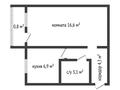 1-комнатная квартира · 31.7 м² · 2/5 этаж, Павла Корчагина 178 за 9.5 млн ₸ в Рудном — фото 10