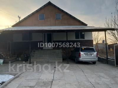 Отдельный дом · 4 комнаты · 120 м² · 7.6 сот., Амангелді 36 за 20 млн 〒 в 