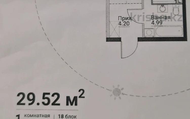 1-бөлмелі пәтер · 29.52 м² · 4/12 қабат, ул. Фадеева, 38г, бағасы: 22.5 млн ₸ в Алматы, Алатауский р-н — фото 5