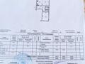 2-комнатная квартира · 53.6 м² · 3/4 этаж, мкр Аксай-5, мкр Аксай-5 Б. Момышулы за 39.5 млн ₸ в Алматы, Ауэзовский р-н — фото 27