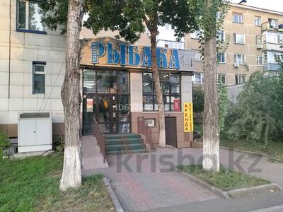 Свободное назначение · 53 м² за 380 000 ₸ в Астане, Сарыарка р-н