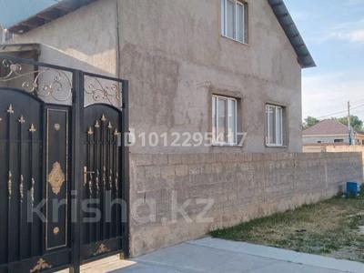 Отдельный дом · 5 комнат · 167 м² · 4.8 сот., ул. Улытау 4 за 27 млн ₸ в Шымкенте, Енбекшинский р-н