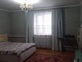 Үйдің бір бөлігі · 5 бөлме · 250 м² · 5.5 сот., Жибек Жолы улица Алии Молдагуловой 89, бағасы: 42 млн 〒 в Астане, Сарайшык р-н — фото 11