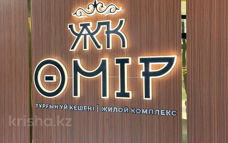 4-бөлмелі пәтер · 155.8 м² · 3/5 қабат, Жамакаева 150, бағасы: 77.9 млн ₸ в Семее — фото 2