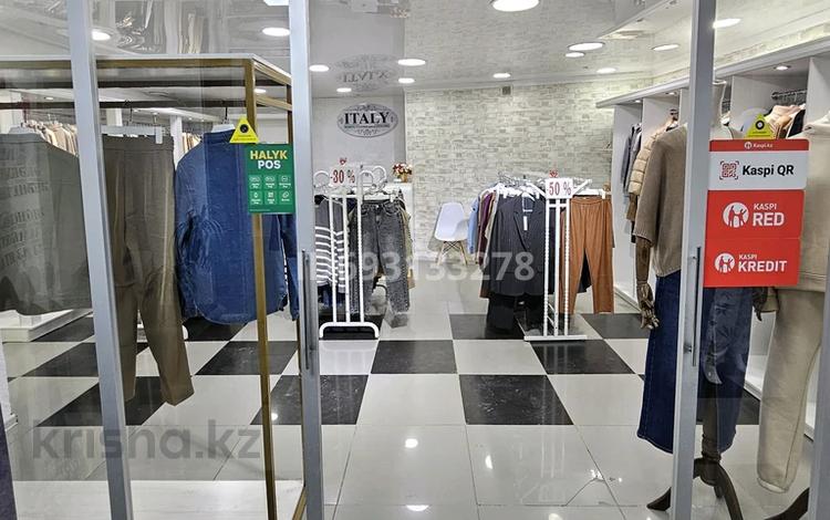 Действующий бутик женской одежды, 25 м² за 7.3 млн 〒 в Жезказгане — фото 2