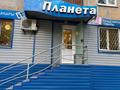 Магазины и бутики • 46.4 м² за 35 млн 〒 в Усть-Каменогорске — фото 2