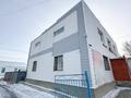Магазины и бутики · 308 м² за 27 млн ₸ в Карасу — фото 3