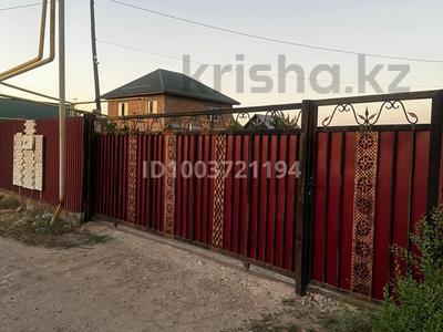 Отдельный дом · 1 комната · 44 м² · 69 сот., Центральная за 75 млн ₸ в 